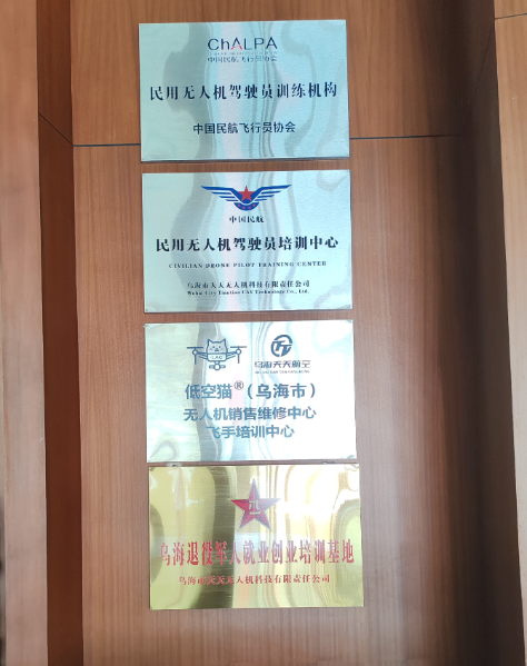 微信图片_2026-08-21_154135_737