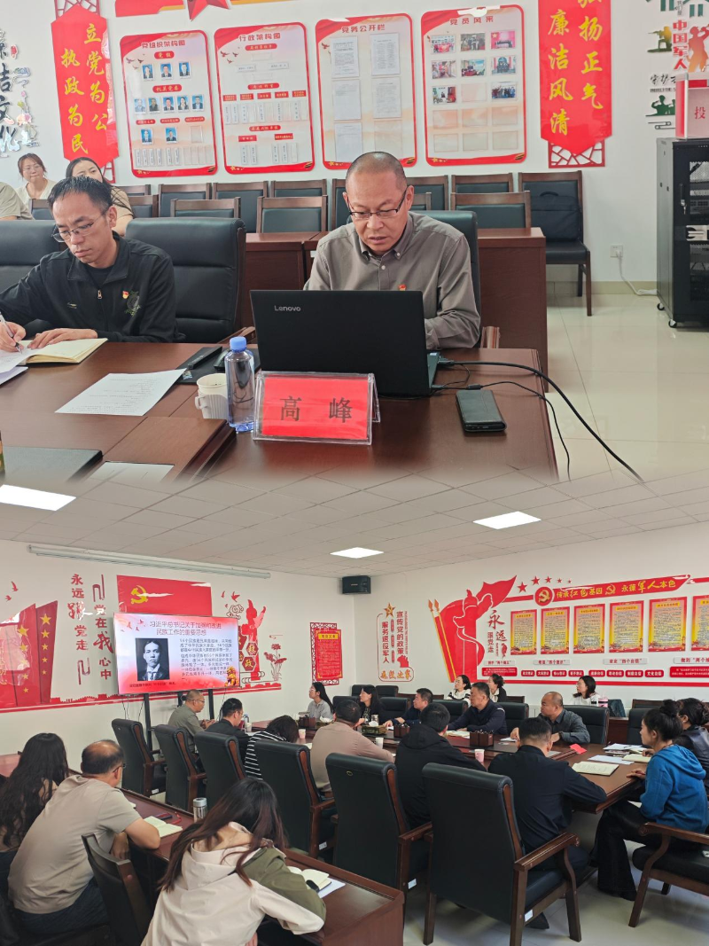 乌海市退役军人事务局开展“融铸北疆、齐心...