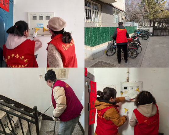 传承雷锋精神 助力创城攻坚 —— 乌海市...