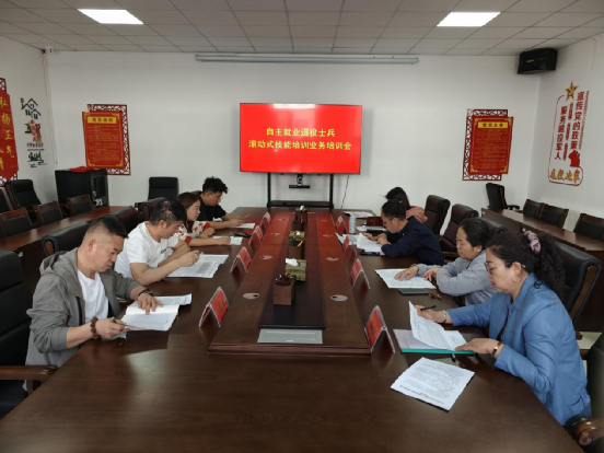 乌海市退役军人事务局开展  自主就业退役...