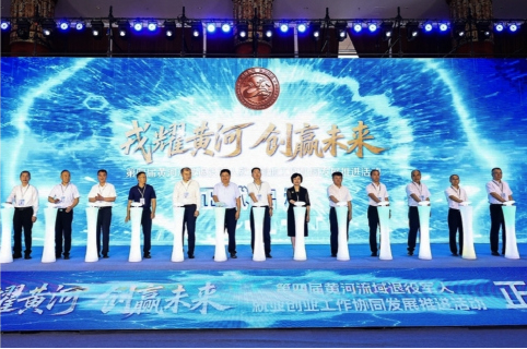 乌海市军创企业亮相第四届黄河流域 退役军...